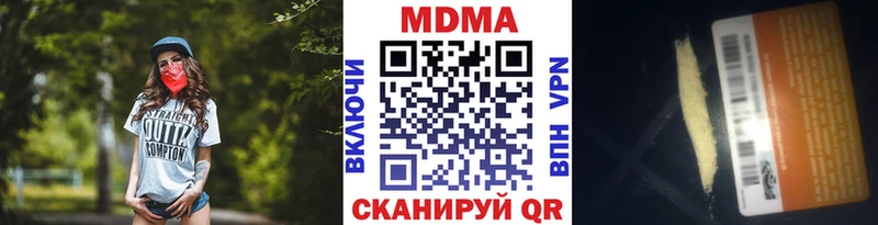 MDMA crystal  Апатиты 