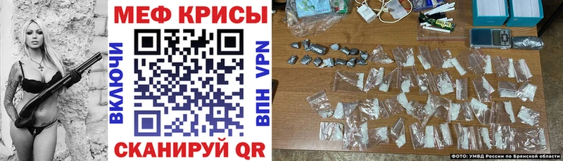 Меф VHQ  Апатиты 