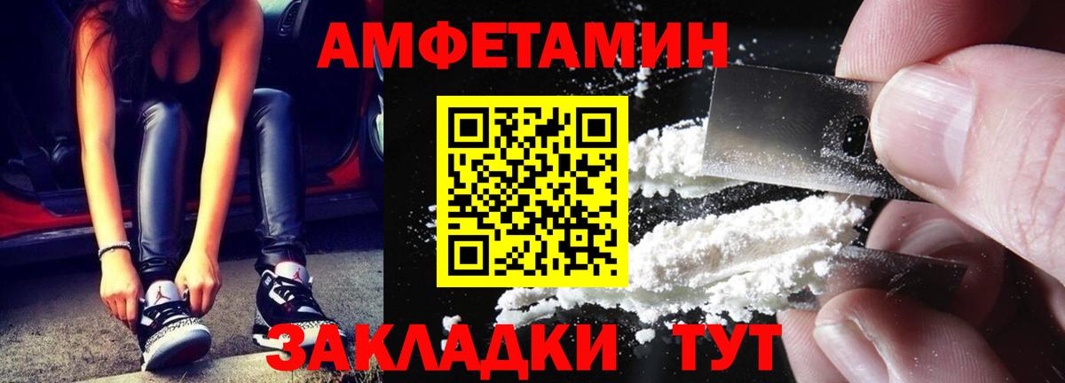 Апатиты  МЕТАМФЕТАМИН винт  Вход с VPN  МЕТАМФЕТАМИН  МЕТАМФЕТАМИН винт 