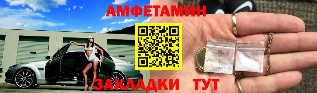 Метамфетамин пудра Апатиты