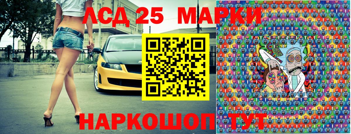 Марки N-bome 1,5мг Апатиты