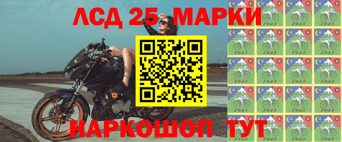 Марки NBOMe 1500мкг  Марки NBOMe 1500мкг  Апатиты 