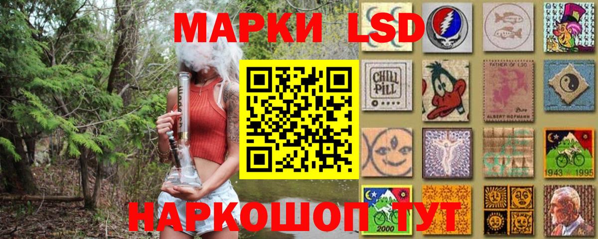 Марки NBOMe 1,8мг  Вход с VPN  Марки NBOMe 1,8мг  Апатиты 