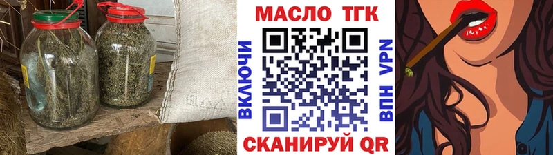 ТГК концентрат  Апатиты 