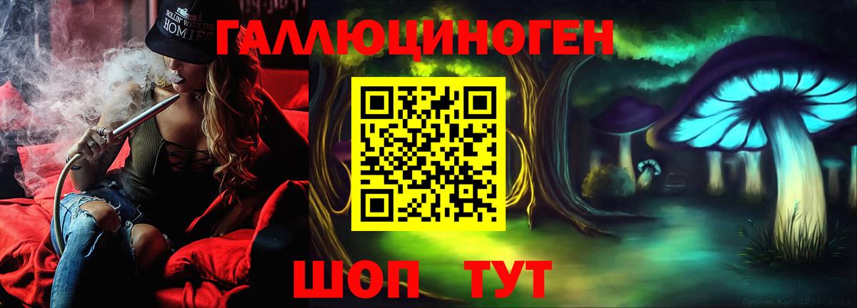Галлюциногенные грибы GOLDEN TEACHER  Вход с VPN  Апатиты 