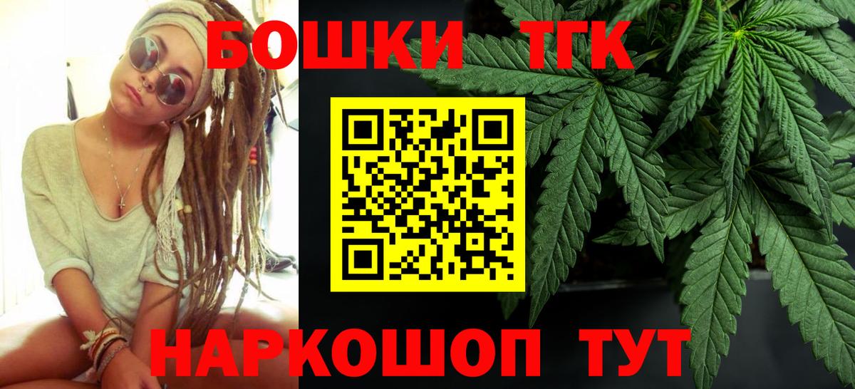 Канабис Amnesia  Конопля марихуана  Апатиты  Марихуана Bruce Banner 