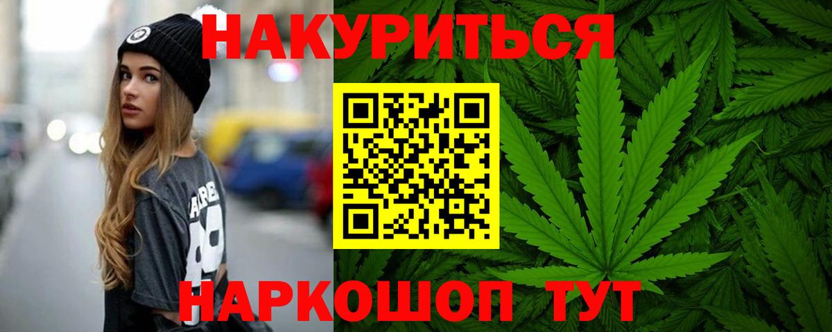 Каннабис VHQ Апатиты
